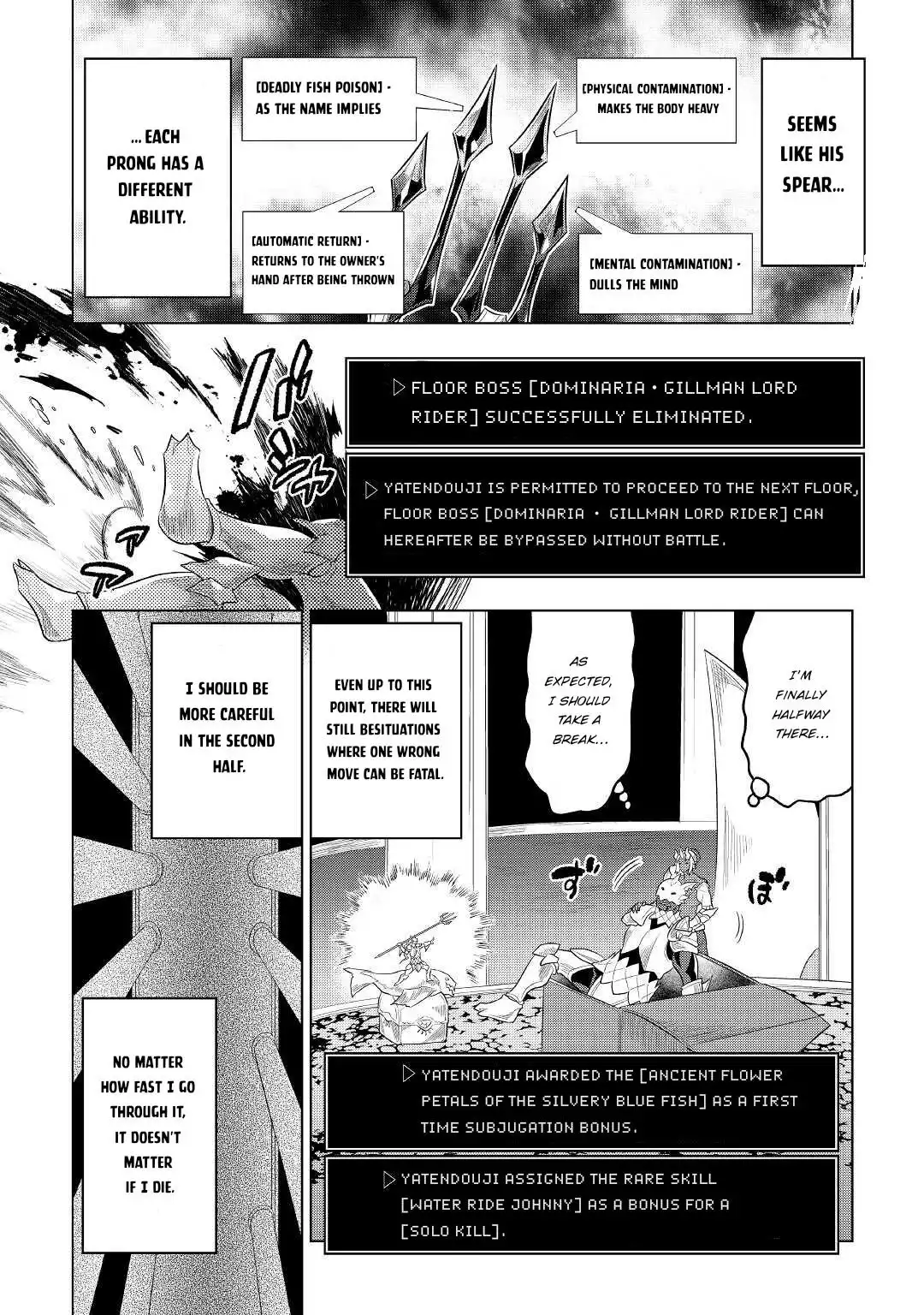 Re:Monster Chapter 82 16